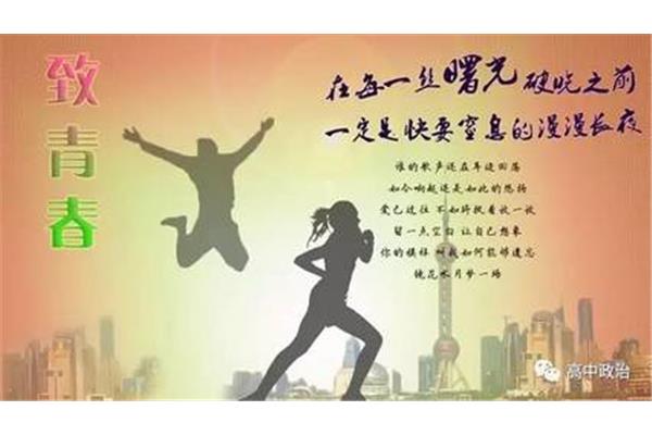 有关坚持的名言