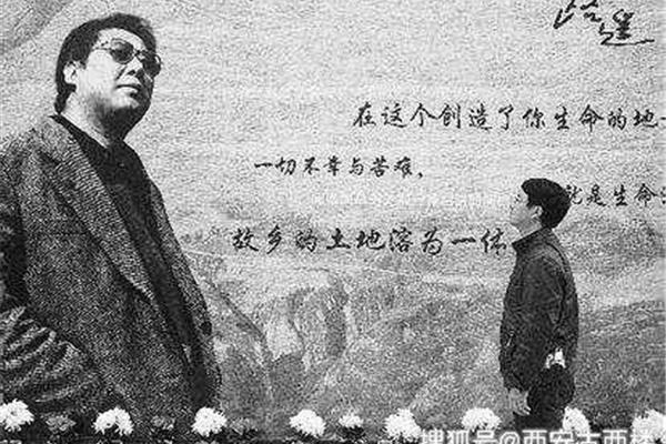 平凡的世界开头