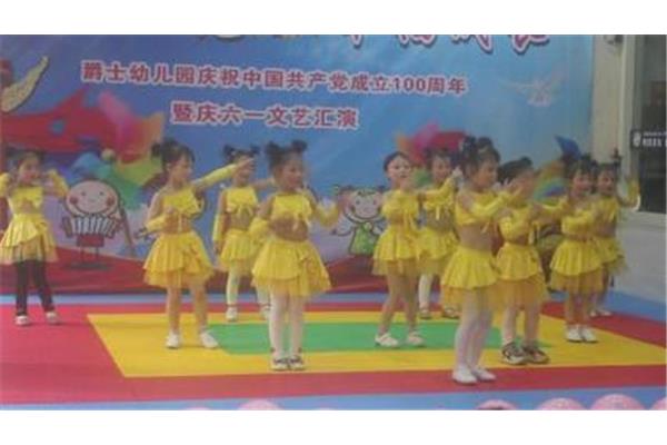 幼儿园中班舞蹈