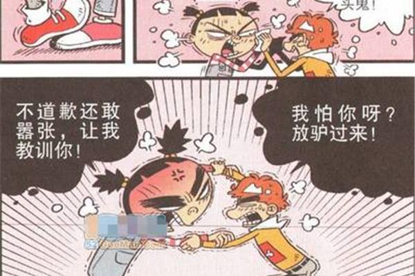 盛气凌人的意思