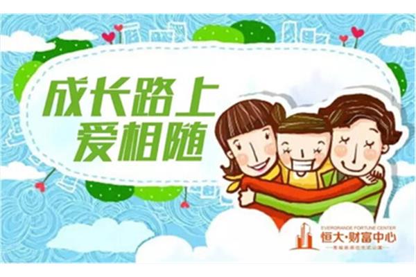 有关品行的谚语