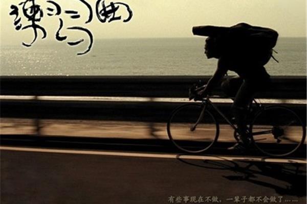 独自一人去旅行