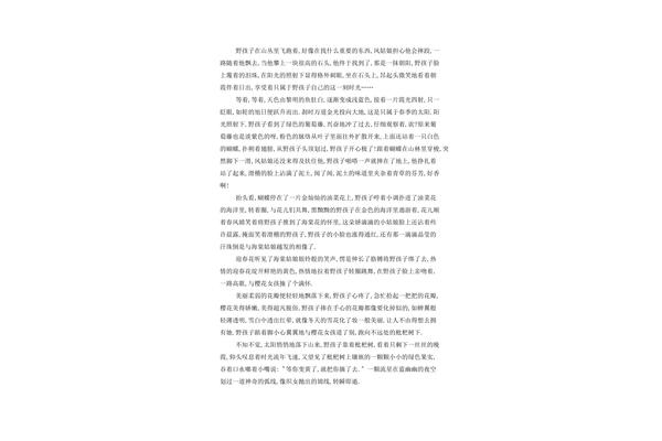 春天的颜色作文