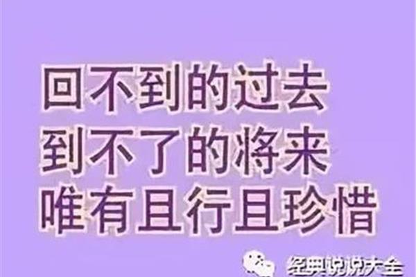 心里难受的说说