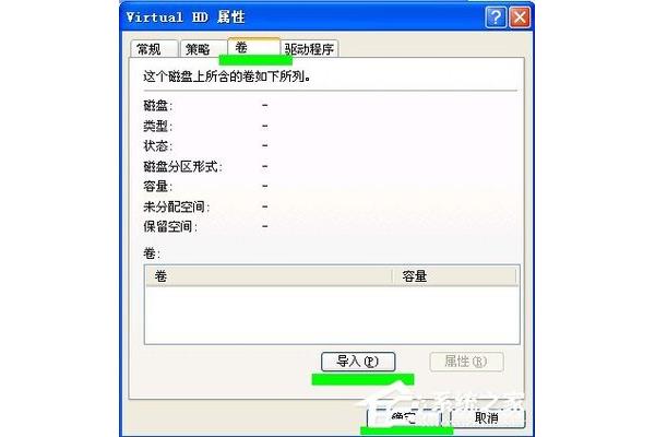 u盘不显示盘符
