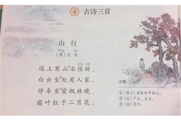 书读百遍其义自见