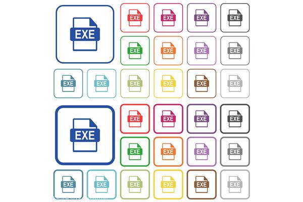 exe文件