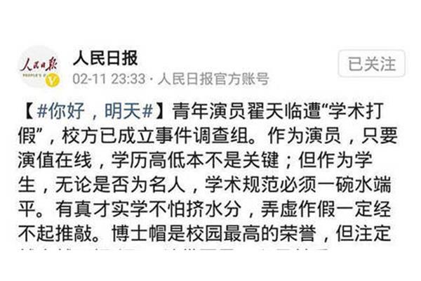 半吊子是什么意思