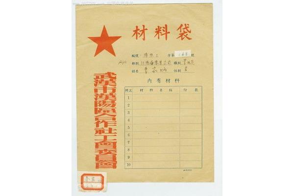 中华全国总工会