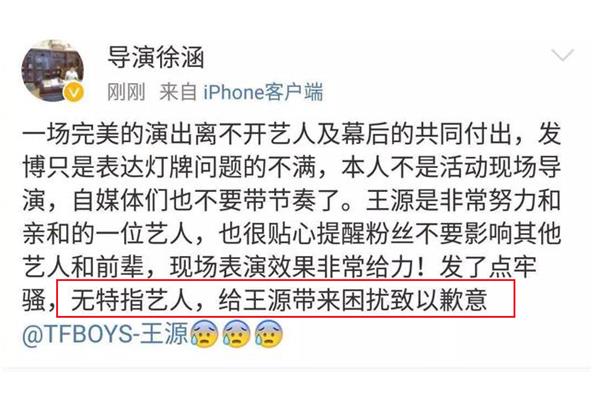 牢骚的意思是什么