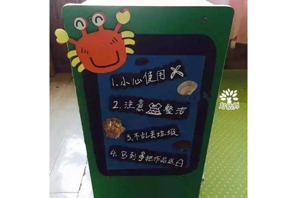 美工区规则
