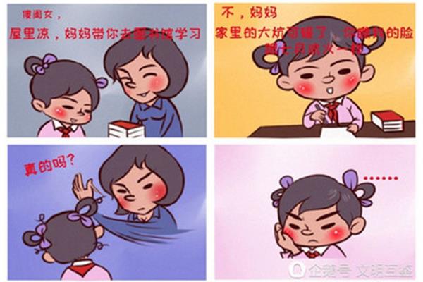 形容天气热的成语