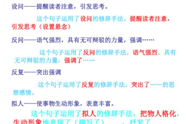 记叙的作用