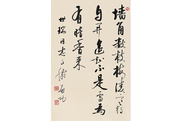 古诗咏梅王安石