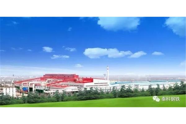 首钢集团有限公司
