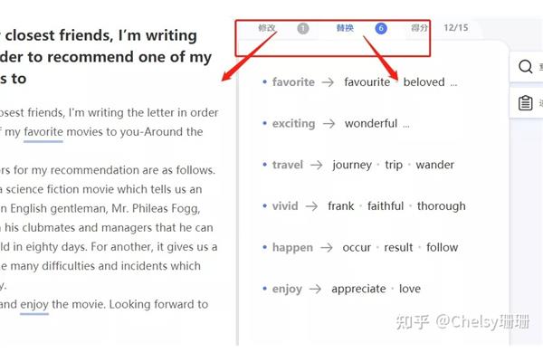 快的用英语怎么说