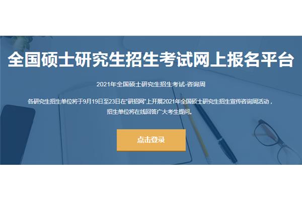 四川招生考试网