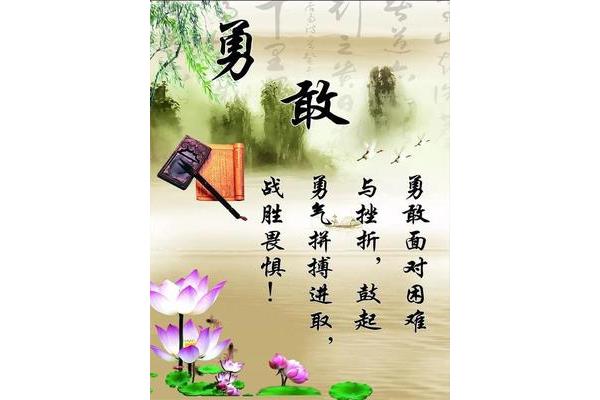 小学生励志短句