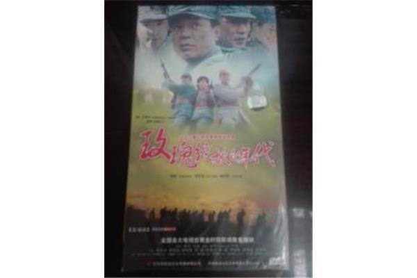 经典连续剧