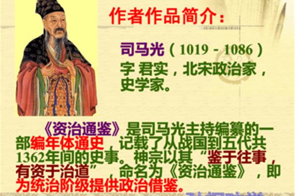 孙权劝学划分节奏