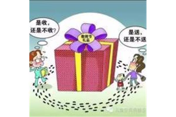 怎么给老师送礼