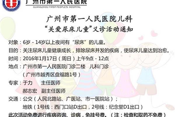 活动简介怎么写