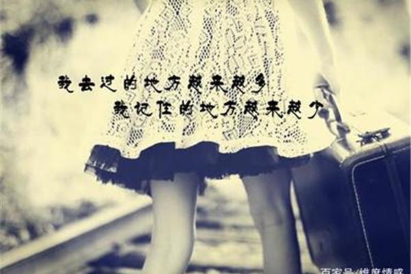 心里难受的说说