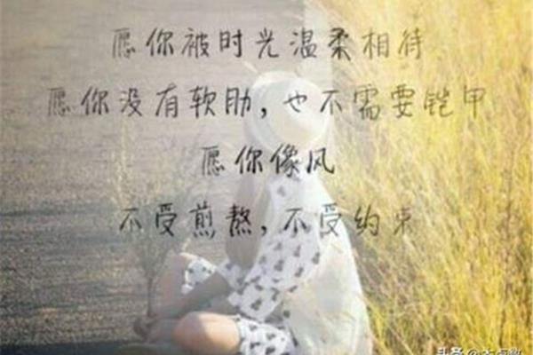 伤感说说大全
