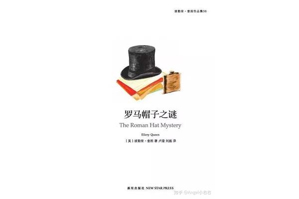 福尔摩斯名言