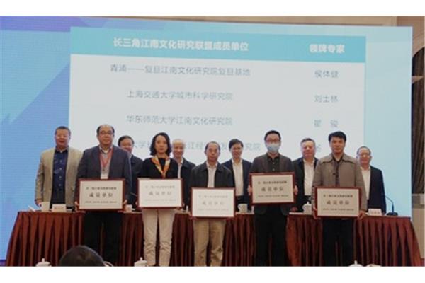 社科联是什么单位