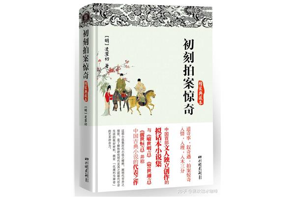 哲理小故事有哪些