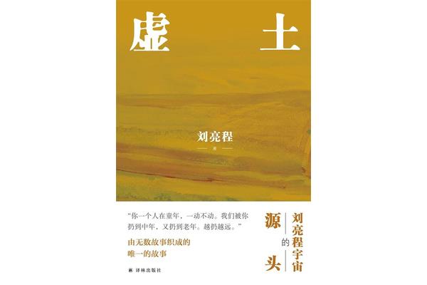 与众不同的他