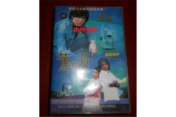 经典连续剧