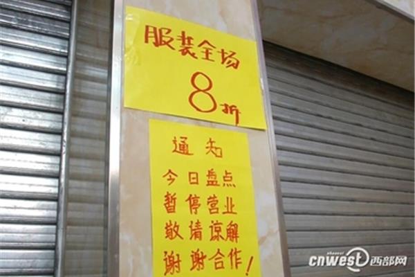 超市怎么写
