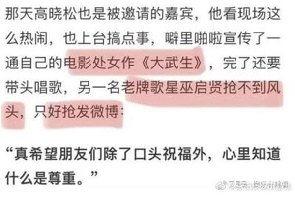 牢骚的意思是什么
