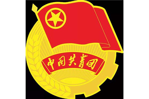 团徽图片高清