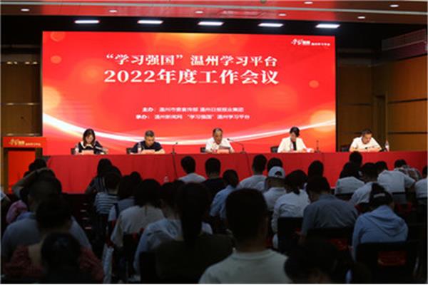 学习强国题库