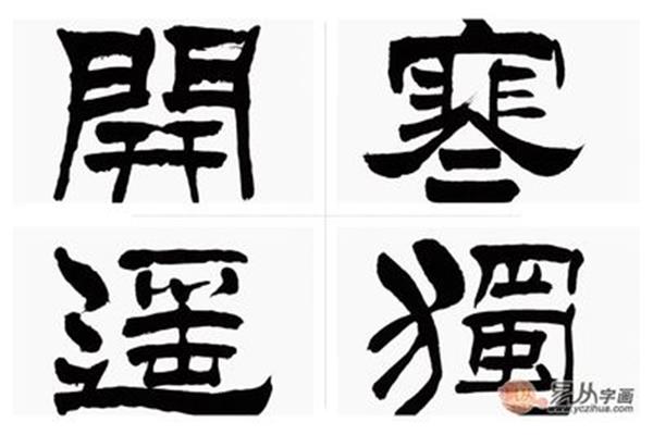 古诗咏梅王安石
