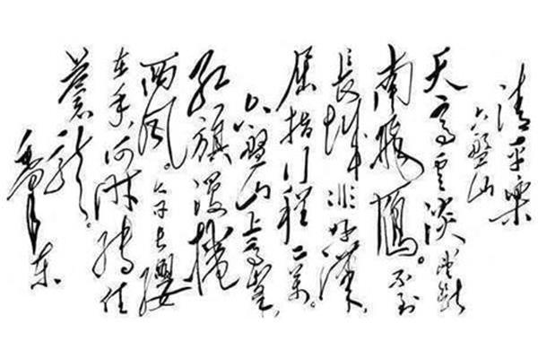 望断南飞雁