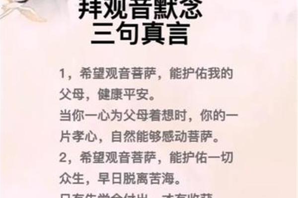 开门四句吉言大全