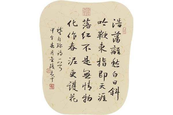 己亥杂诗的诗意