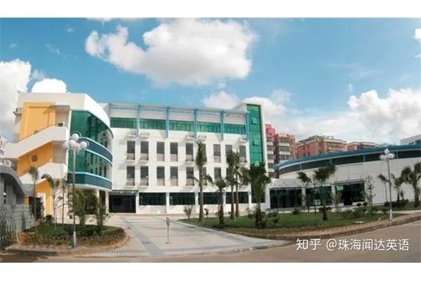 珠海市二中