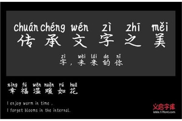 向导的拼音