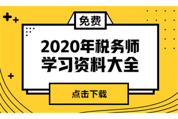 中级会计考几门