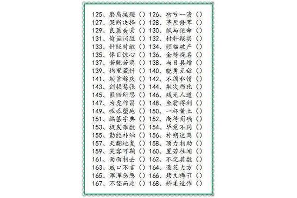什么肩接踵