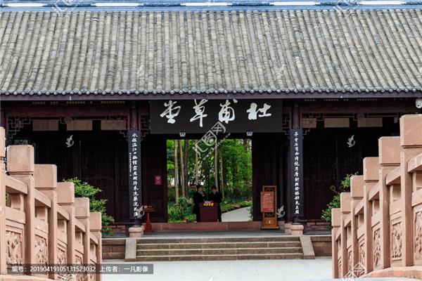 杜甫草堂对联