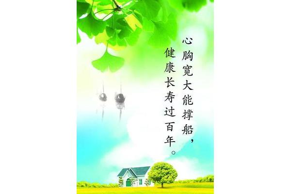 致自己人生感悟