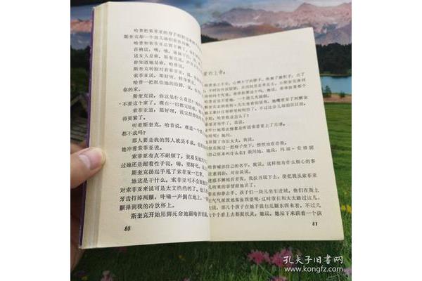 写给上帝的信