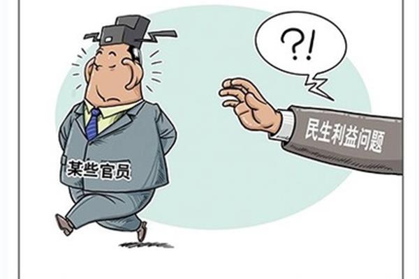 民生问题有哪些