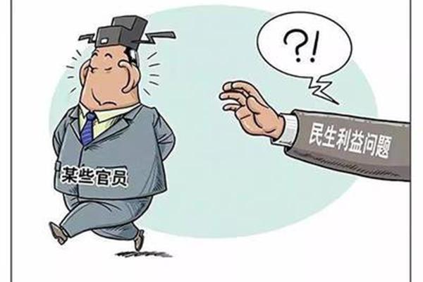 民生问题有哪些